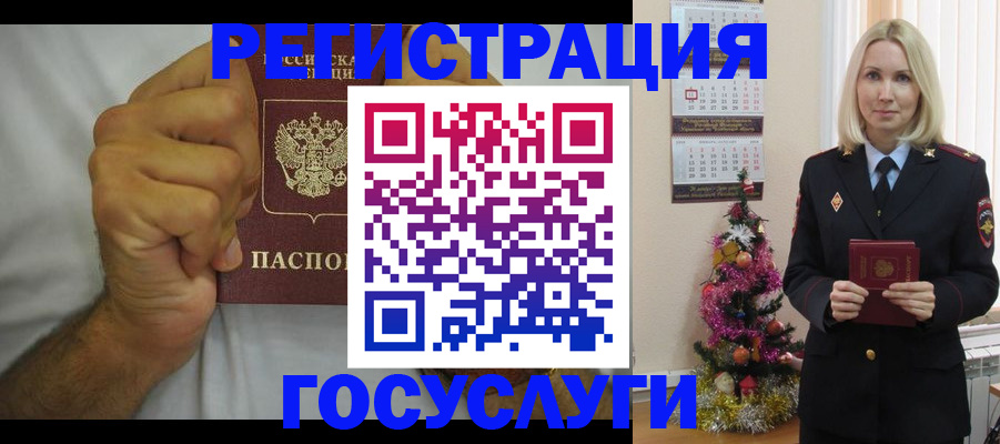 регистрация в Малоярославце