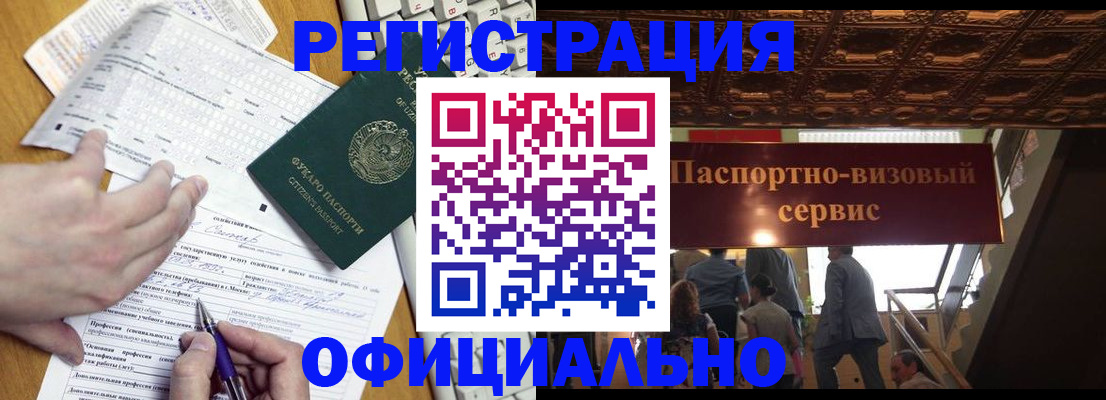 временная регистрация в Малоярославце